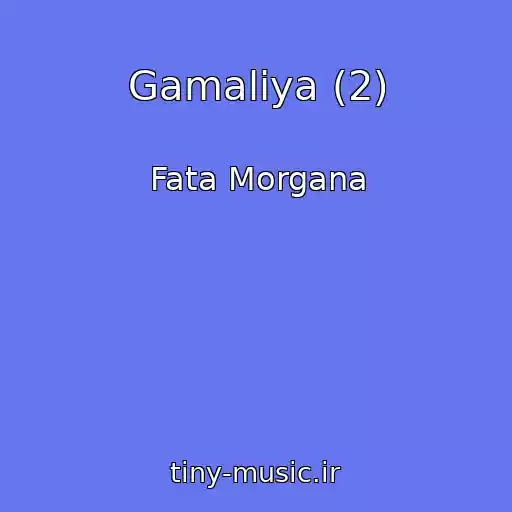 کاور آهنگ Gamalіya (2) از Fata Morgana
