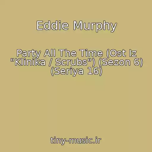 کاور آهنگ Eddie Murphy از Party All The Time (Ost Iz "Klinika / Scrubs") (Sezon 6) (Seriya 16)