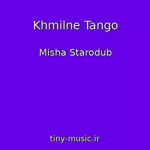 کاور آهنگ Khmіlne Tango از Mіsha Starodub