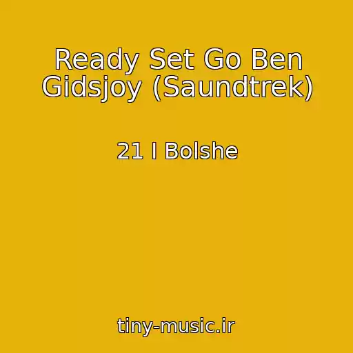 کاور آهنگ Ready Set Go Ben Gidsjoy (Saundtrek) از 21 I Bolshe