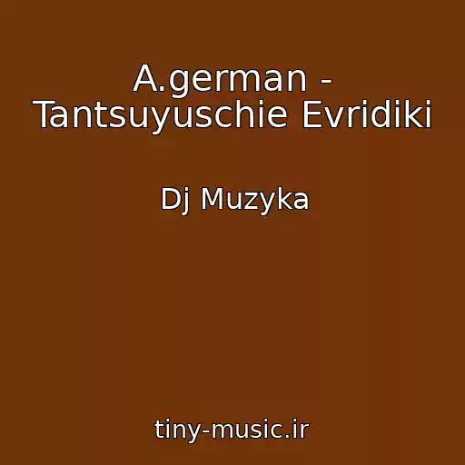 کاور آهنگ A.german - Tantsuyuschie Evridiki از Dj Muzyka