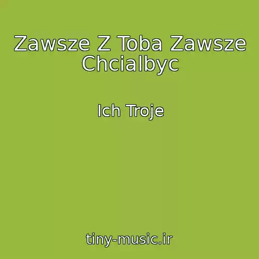 کاور آهنگ Zawsze Z Toba Zawsze Chcialbyc از Ich Troje