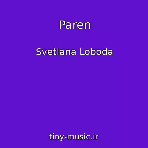 کاور آهنگ Paren از Svetlana Loboda