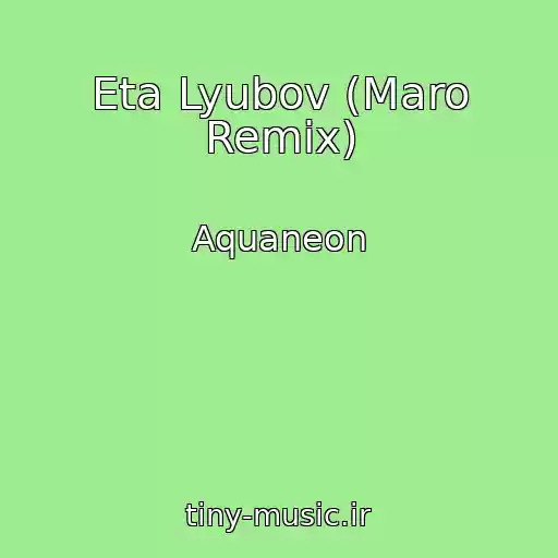 کاور آهنگ Eta Lyubov (Maro Remix) از Aquaneon