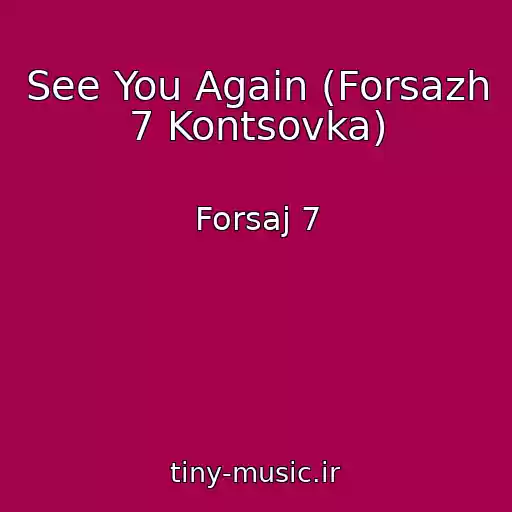کاور آهنگ See You Again (Forsazh 7 Kontsovka) از Forsaj 7