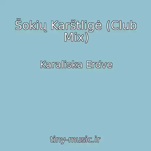کاور آهنگ Šokių Karštligė (Club Mix) از Karaliska Erdve