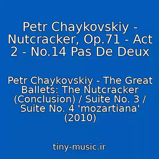 کاور آهنگ Petr Chaykovskiy - Nutcracker, Op.71 - Act 2 - No.14 Pas De Deux از Petr Chaykovskiy - The Great Ballets: The Nutcracker (Conclusion) / Suite No. 3 / Suite No. 4 'mozartiana' (2010)