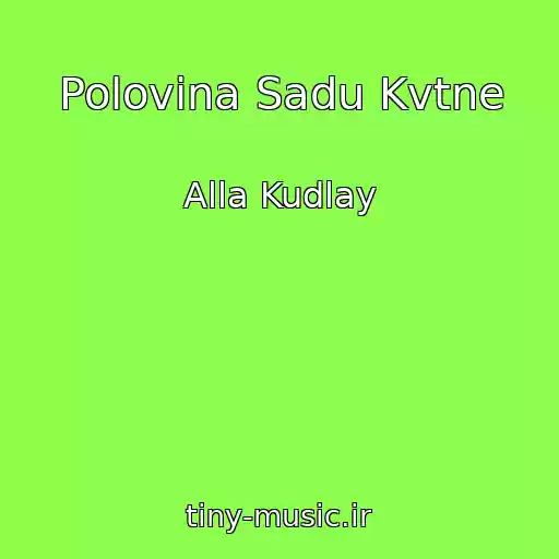 کاور آهنگ Polovina Sadu Kvtne از Alla Kudlay