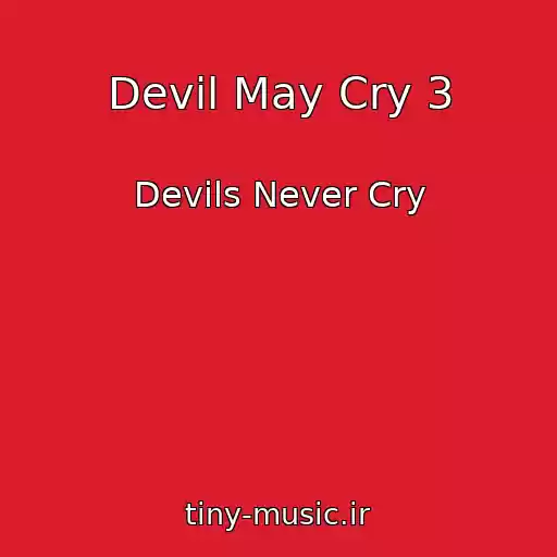 کاور آهنگ Devil May Cry 3 از Devils Never Cry