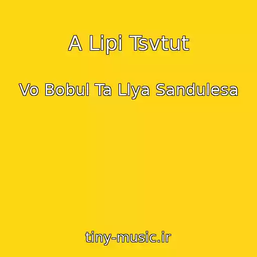 کاور آهنگ A Lipi Tsvtut از Vo Bobul Ta Llya Sandulesa