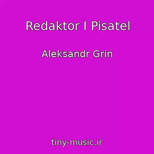 کاور آهنگ Redaktor I Pisatel از Aleksandr Grin