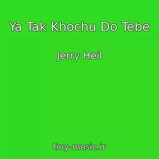 کاور آهنگ Ya Tak Khochu Do Tebe از Jerry Heil
