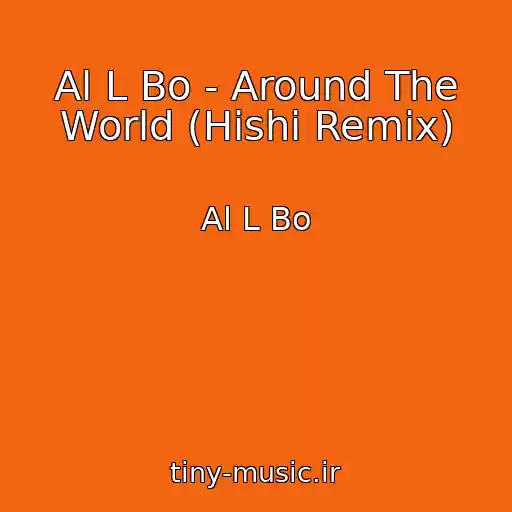 کاور آهنگ Al L Bo - Around The World (Hishi Remix) از Al L Bo