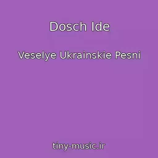 کاور آهنگ Dosch Іde از Veselye Ukrainskie Pesni