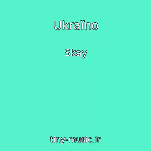 کاور آهنگ Ukraїno از Skay