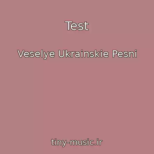 کاور آهنگ Test از Veselye Ukrainskie Pesni