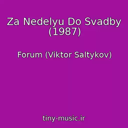 کاور آهنگ Za Nedelyu Do Svadby (1987) از Forum (Viktor Saltykov)