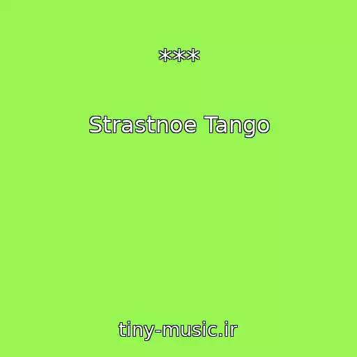 کاور آهنگ *** از Strastnoe Tango