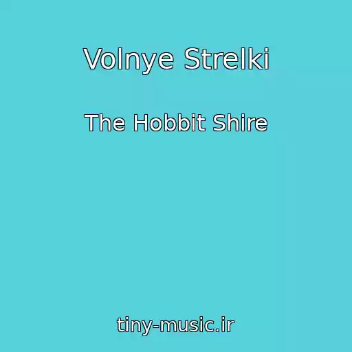 کاور آهنگ Volnye Strelki از The Hobbit Shire
