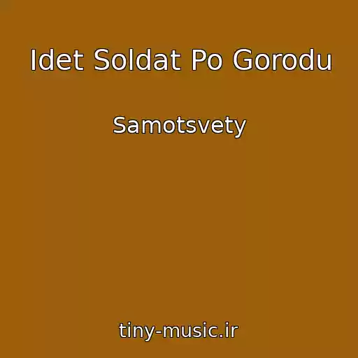 کاور آهنگ Idet Soldat Po Gorodu از Samotsvety