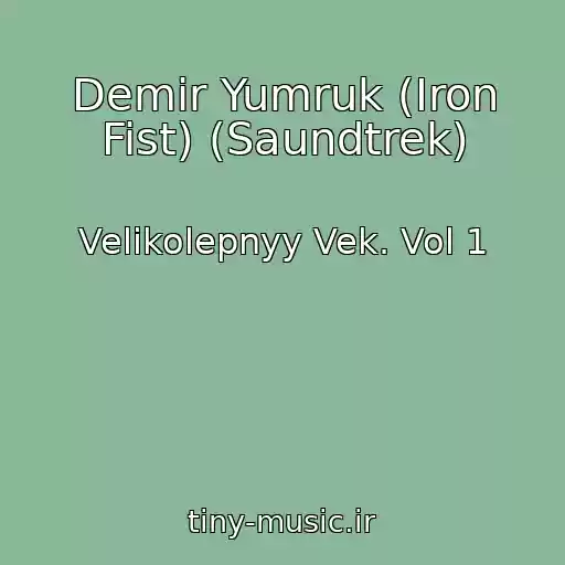 کاور آهنگ Demir Yumruk (Iron Fist) (Saundtrek) از Velikolepnyy Vek. Vol 1
