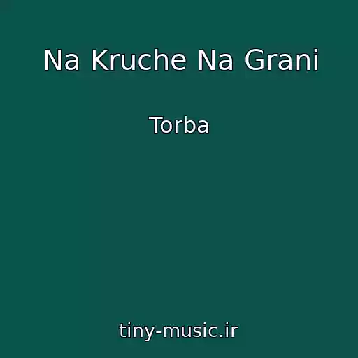 کاور آهنگ Na Kruche Na Grani از Torba
