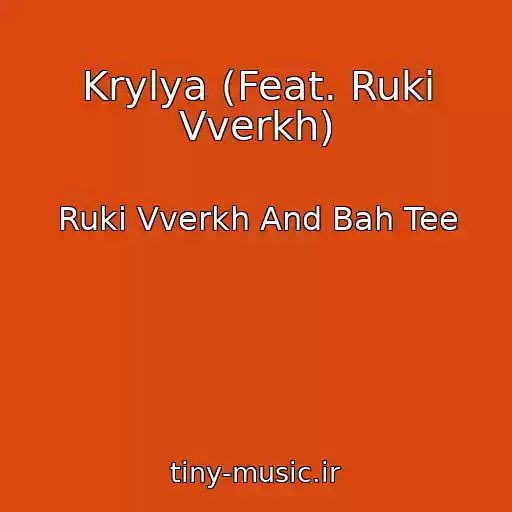 کاور آهنگ Krylya (Feat. Ruki Vverkh) از Ruki Vverkh And Bah Tee