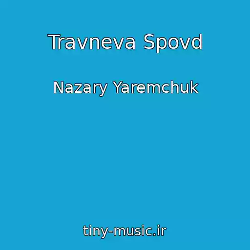 کاور آهنگ Travneva Spovd از Nazary Yaremchuk