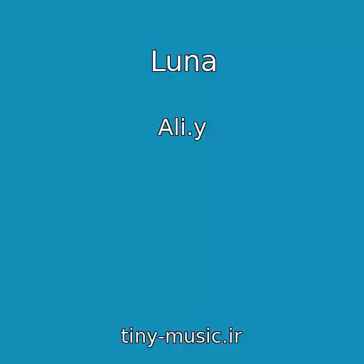 کاور آهنگ Luna از Ali.y