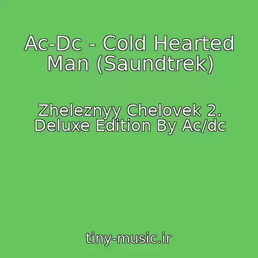کاور آهنگ Ac-Dc - Cold Hearted Man (Saundtrek) از Zheleznyy Chelovek 2. Deluxe Edition By Ac/dc