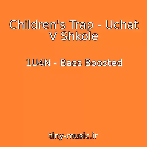 کاور آهنگ Children's Trap - Uchat V Shkole از 1U4N - Bass Boosted