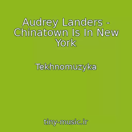 کاور آهنگ Audrey Landers - Chinatown Is In New York از Tekhnomuzyka