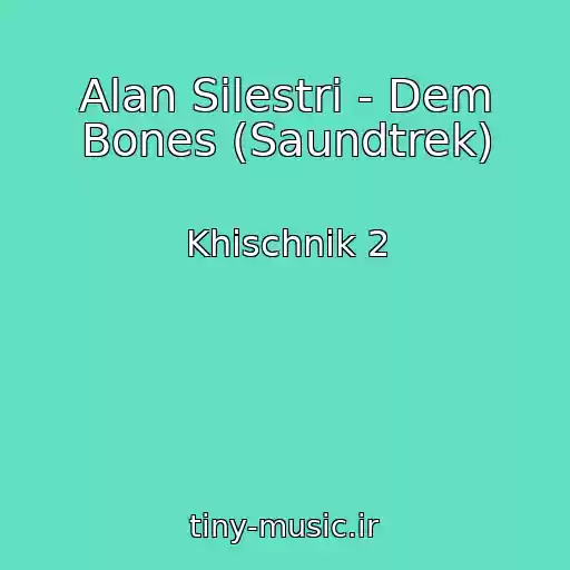 کاور آهنگ Alan Silestri - Dem Bones (Saundtrek) از Khischnik 2