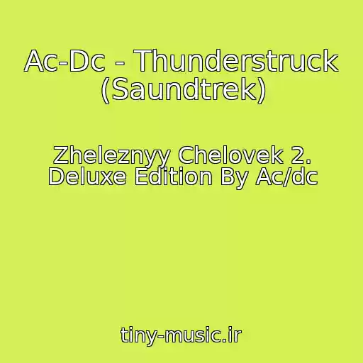 کاور آهنگ Ac-Dc - Thunderstruck (Saundtrek) از Zheleznyy Chelovek 2. Deluxe Edition By Ac/dc