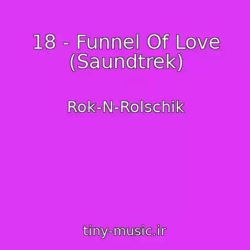 کاور آهنگ 18 - Funnel Of Love (Saundtrek) از Rok-N-Rolschik