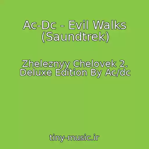 کاور آهنگ Ac-Dc - Evil Walks (Saundtrek) از Zheleznyy Chelovek 2. Deluxe Edition By Ac/dc