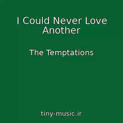 کاور آهنگ I Could Never Love Another از The Temptations