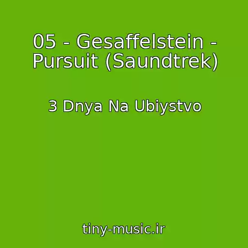 کاور آهنگ 05 - Gesaffelstein - Pursuit (Saundtrek) از 3 Dnya Na Ubiystvo