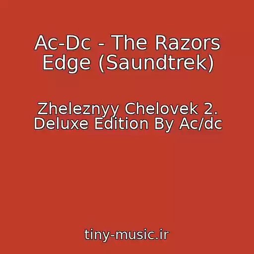 کاور آهنگ Ac-Dc - The Razors Edge (Saundtrek) از Zheleznyy Chelovek 2. Deluxe Edition By Ac/dc