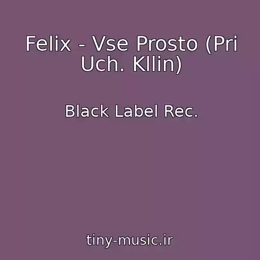 کاور آهنگ Felix - Vse Prosto (Pri Uch. Kllin) از Black Label Rec.