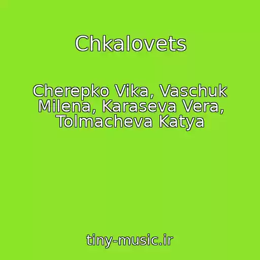 کاور آهنگ Chkalovets از Cherepko Vika, Vaschuk Milena, Karaseva Vera, Tolmacheva Katya