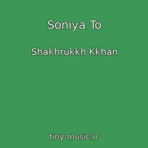 کاور آهنگ Soniya To از Shakhrukkh Kkhan