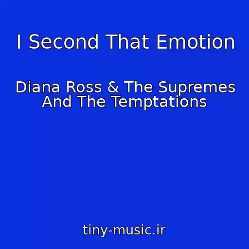 کاور آهنگ I Second That Emotion از Diana Ross & The Supremes And The Temptations