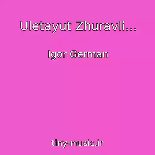 کاور آهنگ Uletayut Zhuravli… از Igor German