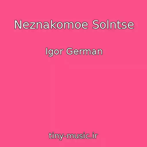 کاور آهنگ Neznakomoe Solntse از Igor German