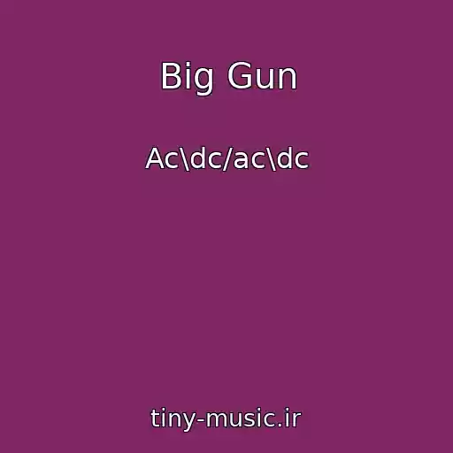 کاور آهنگ Big Gun از Ac\dc/ac\dc