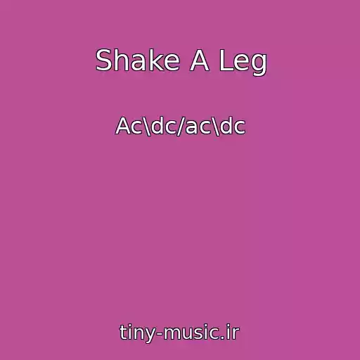 کاور آهنگ Shake A Leg از Ac\dc/ac\dc