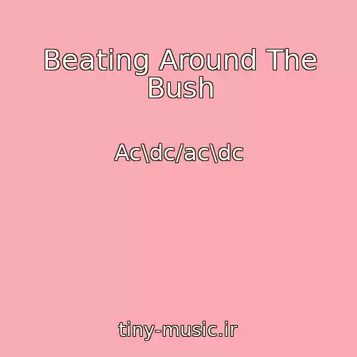 کاور آهنگ Beating Around The Bush از Ac\dc/ac\dc
