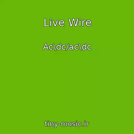 کاور آهنگ Live Wire از Ac\dc/ac\dc