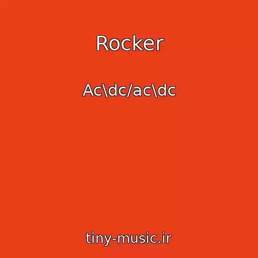 کاور آهنگ Rocker از Ac\dc/ac\dc
